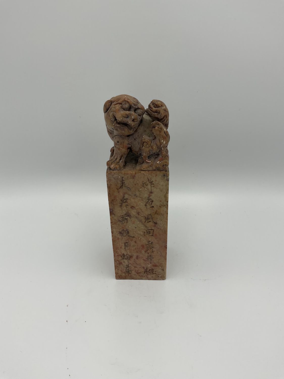 Pair of Chinese stone inscribed seals w/ foo dogs