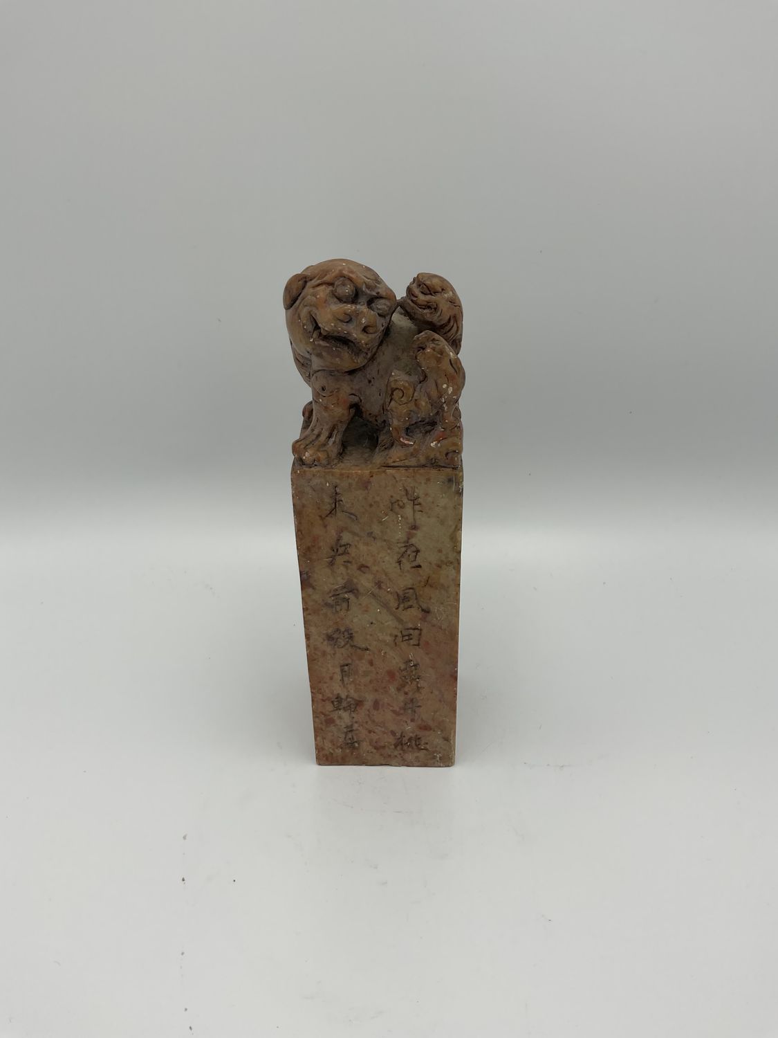 Pair of Chinese Stone Inscribed Seals w/ Foo Dogs