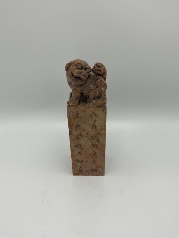 Pair of Chinese Stone Inscribed Seals w/ Foo Dogs