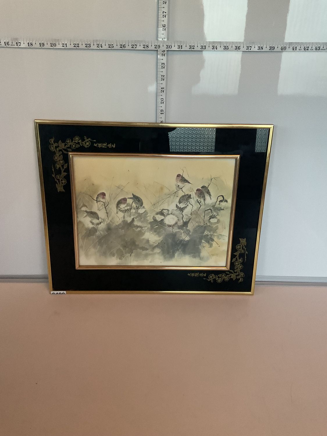 Vern Yadon Watercolor Birds Framed