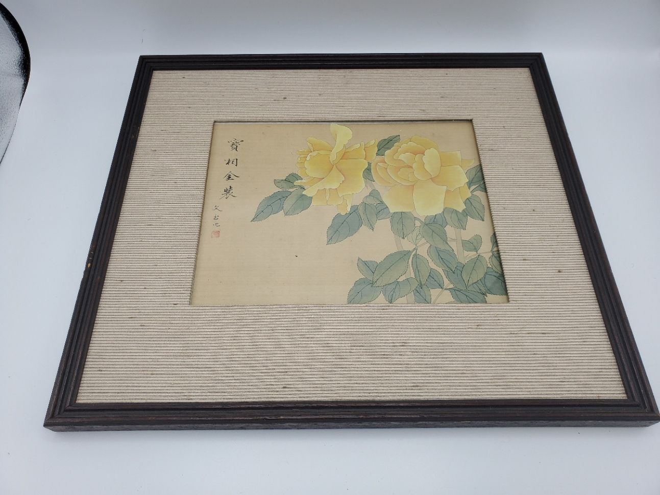 Yellow Peonies Calligraphy Framed Painting
