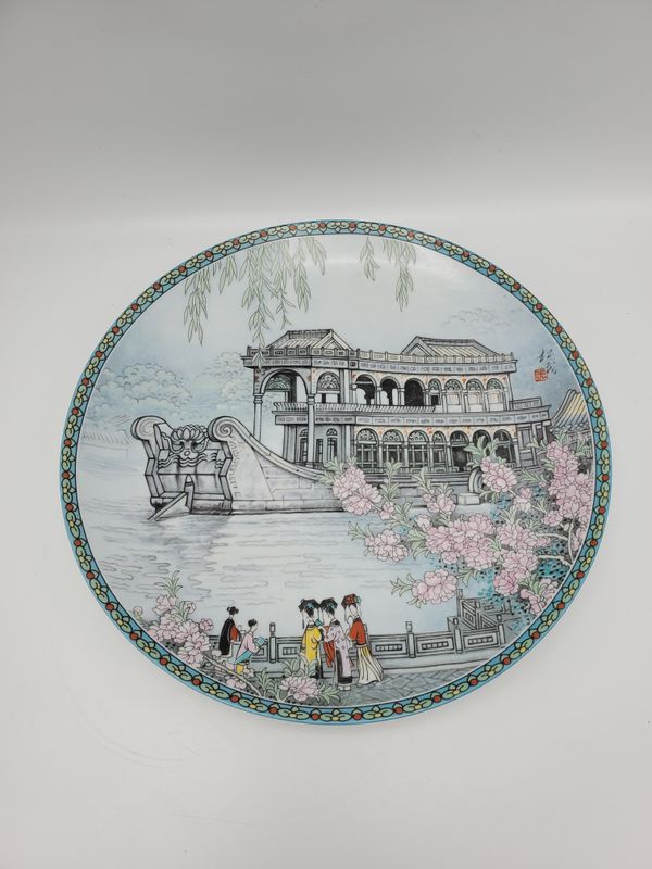Imperial Jingdezhen Porcelain Collector Plate