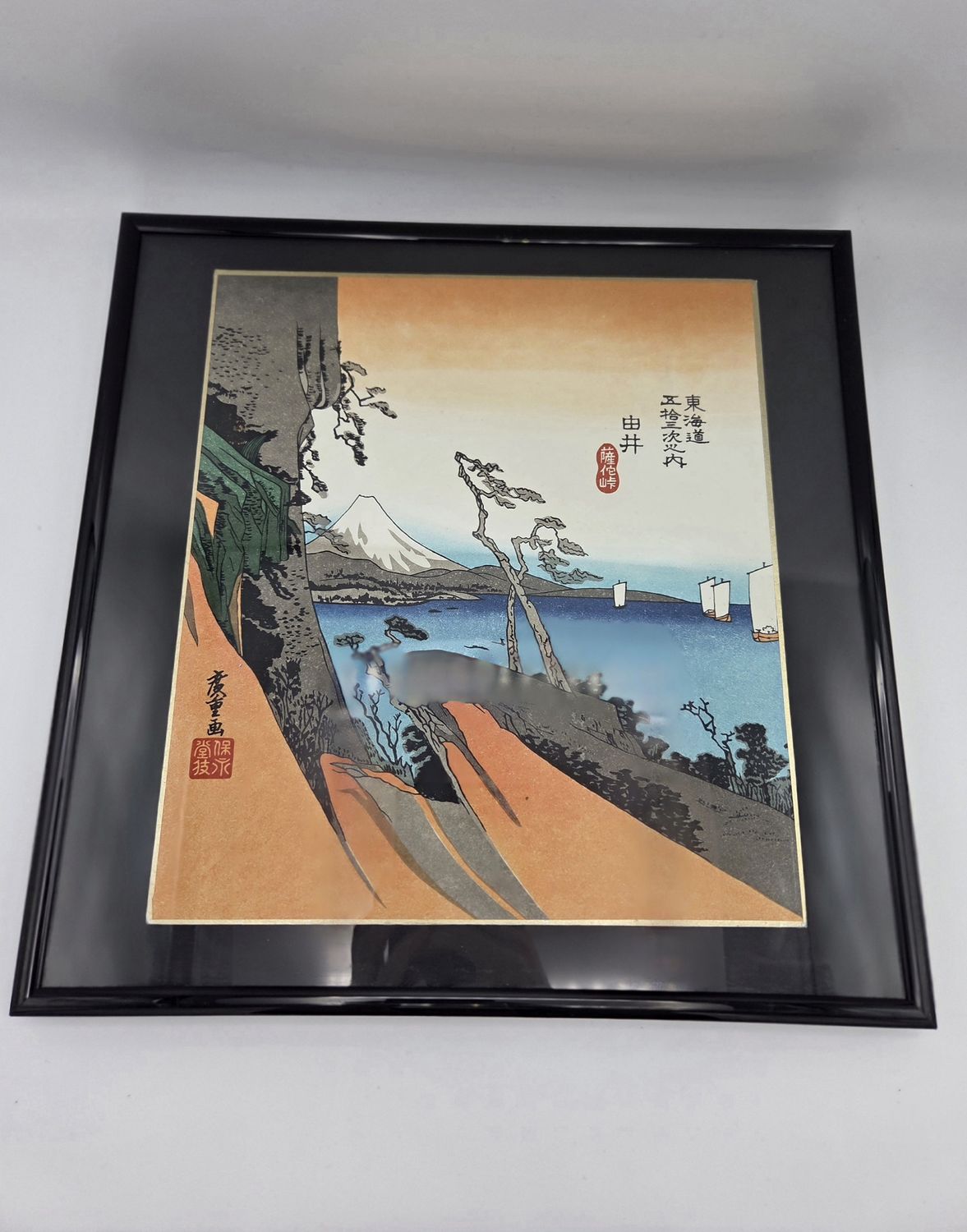 Mt Fuji  Yui Ukiyo-e Hiroshige