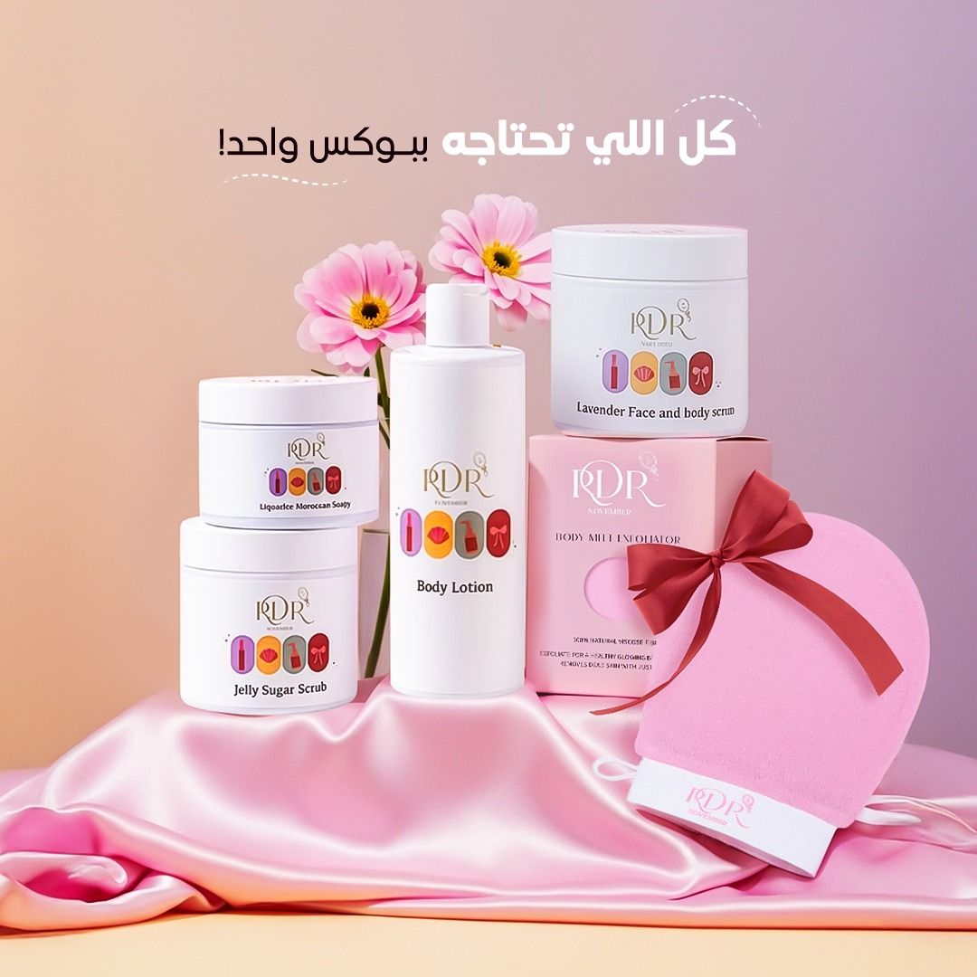 Care Box
