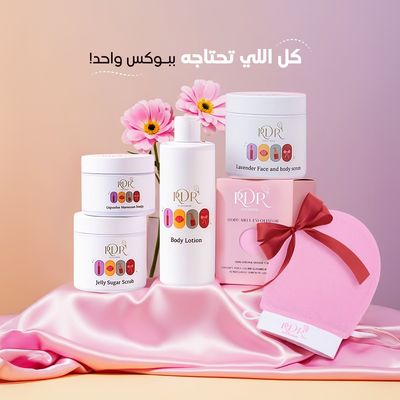Care Box