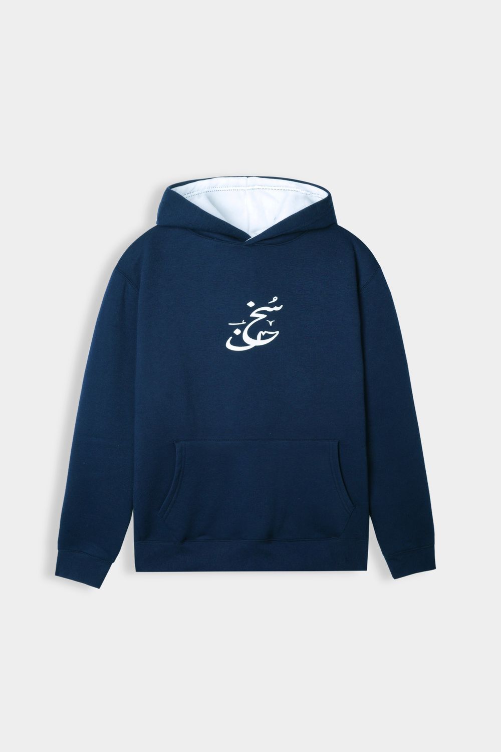 Classic Hoodie