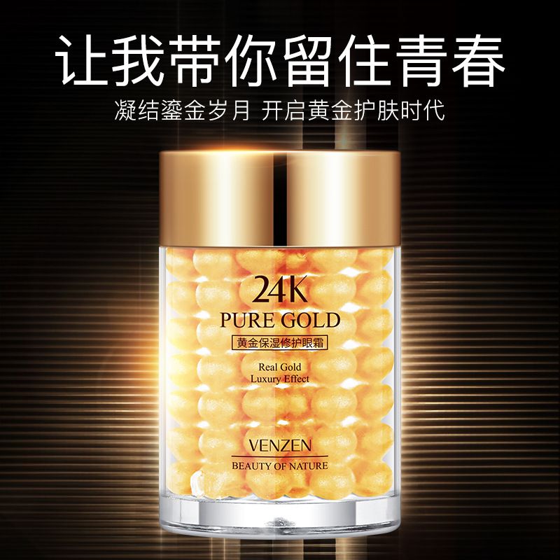 24K Gold Eye Cream Moisturizing Repair Eye Cream
