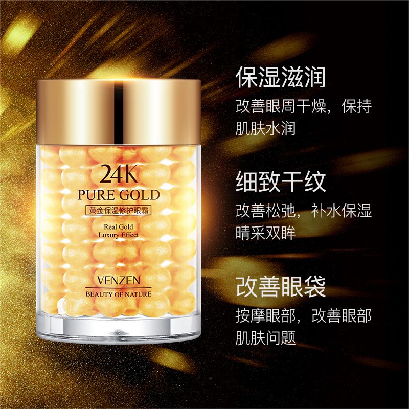 24K Gold Eye Cream Moisturizing Repair Eye Cream