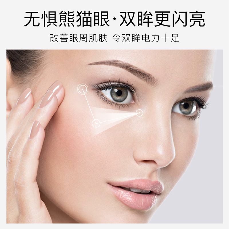 24K Gold Eye Cream Moisturizing Repair Eye Cream