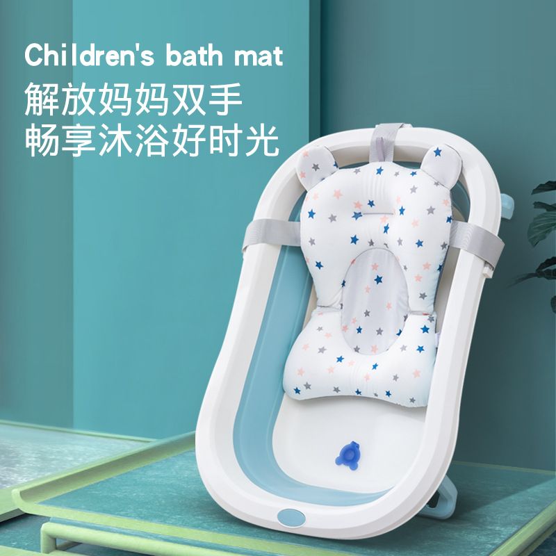 Baby Badekissen Bath