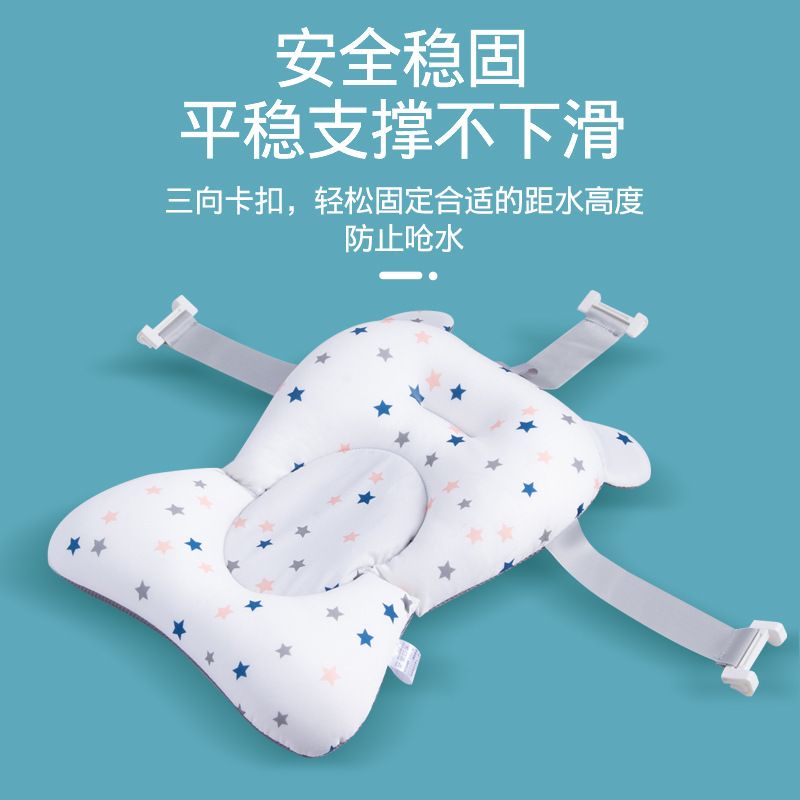 Baby Badekissen Bath