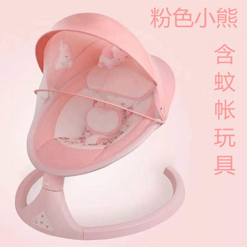 SmartMom Elite Auto Rocker | Hands-Free Electric Baby Swing with 5-Speed Swing, Soothing Music &amp; Vibration | Remote Control &amp; Foldable