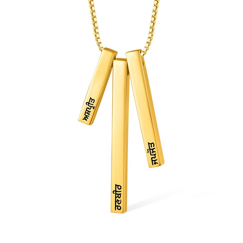 Women's Three Bar Necklace