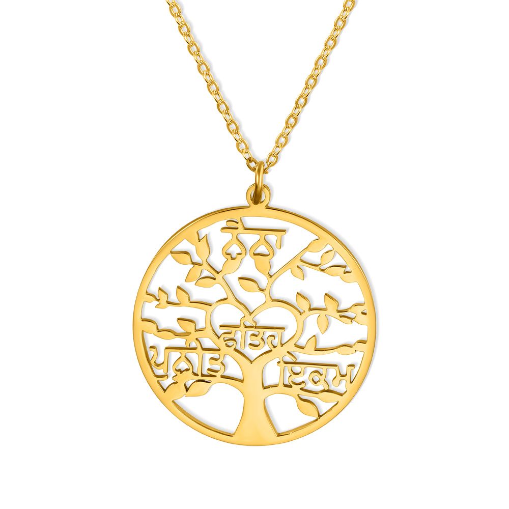 Women's Family Tree Necklace Women's Family Tree Necklace