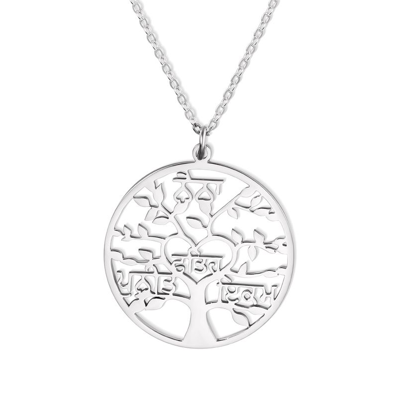 Women's Family Tree Necklace