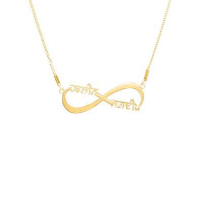 Women's Infinity Necklace