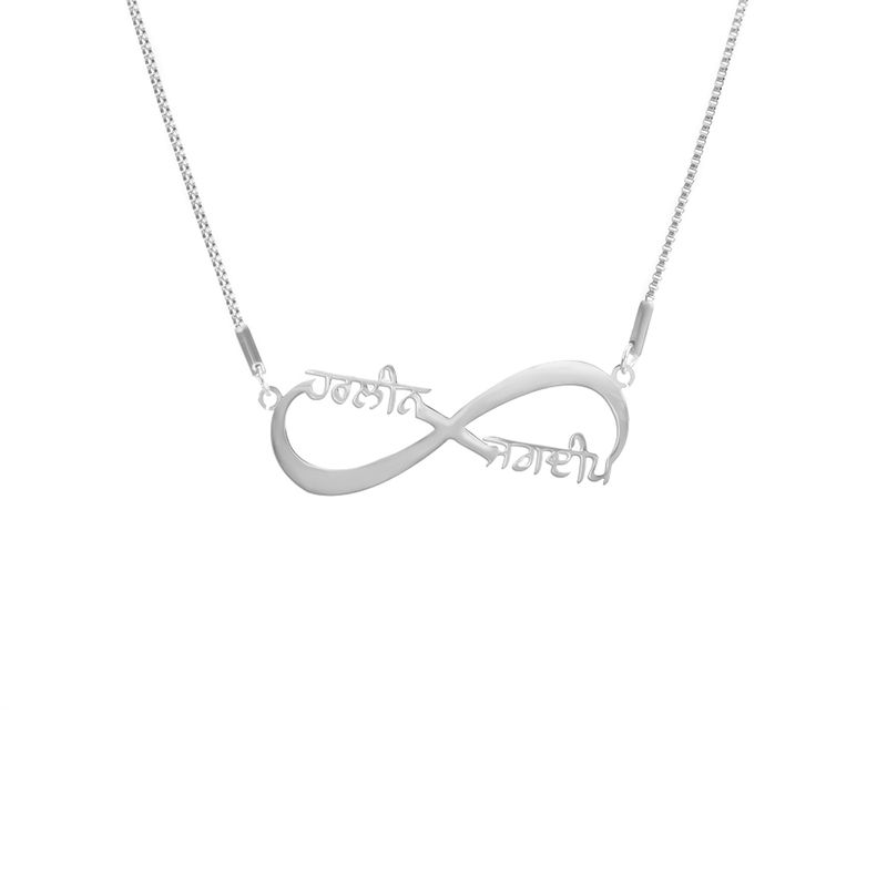 Women's Infinity Necklace