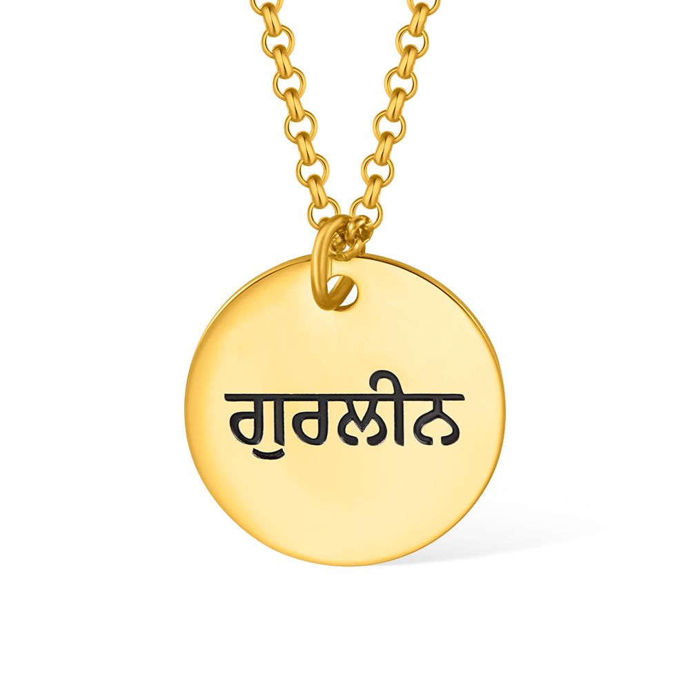 Women's Disc Necklace