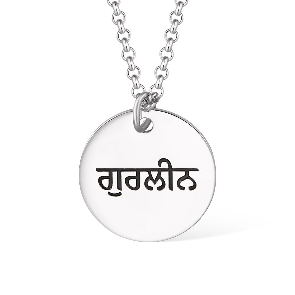 Women's Disc Necklace