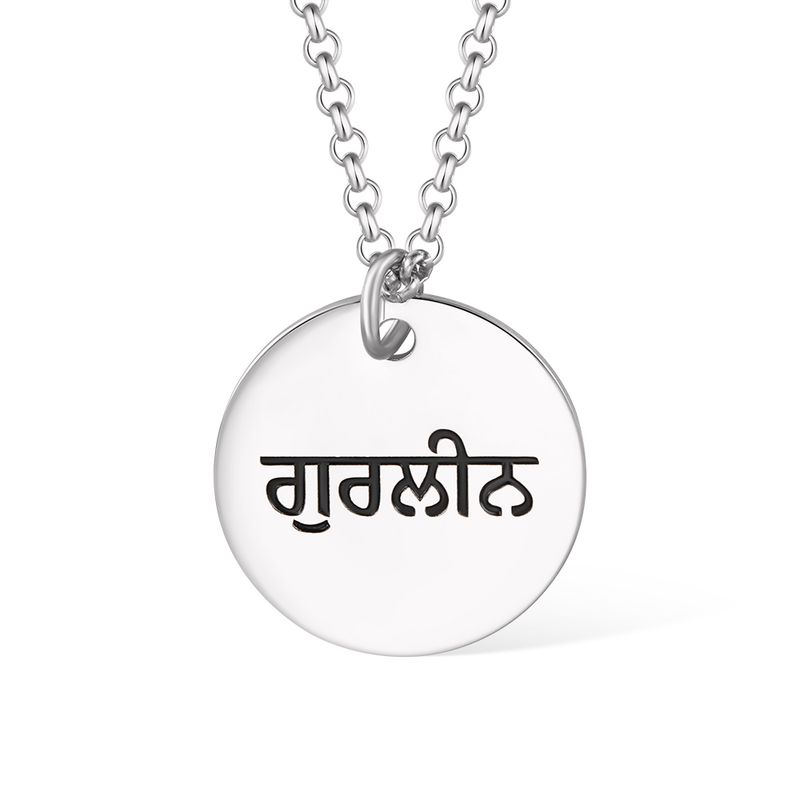 Women's Disc Necklace