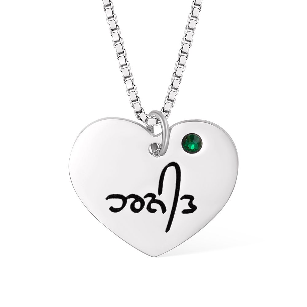 Women's Heart Birthstone Necklace