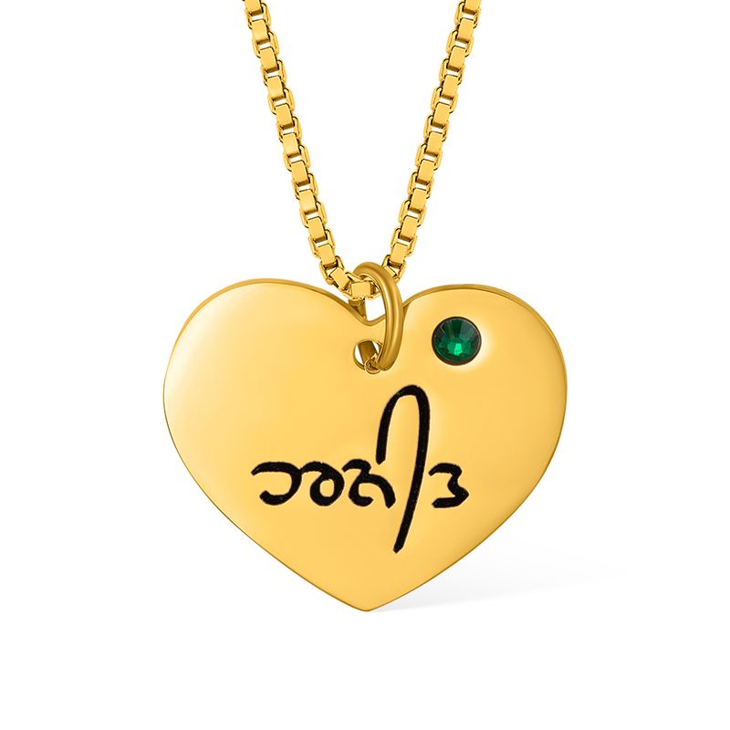 Women's Heart Birthstone Necklace