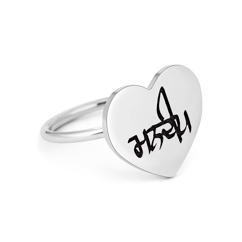Women's Heart Ring