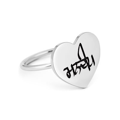 Women's Heart Ring