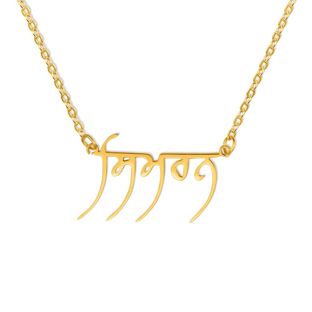 Women's Classic Necklace