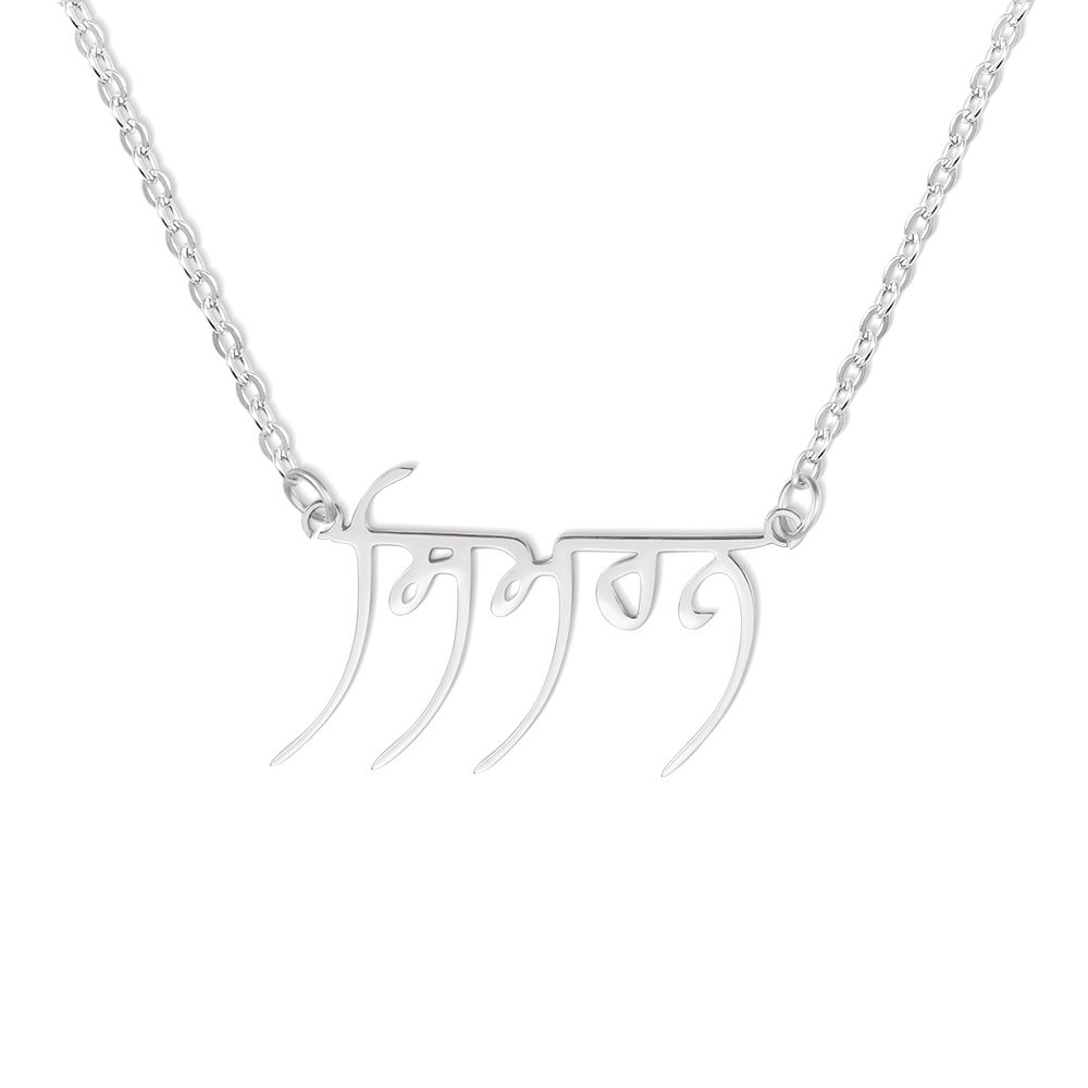 Women's Classic Necklace