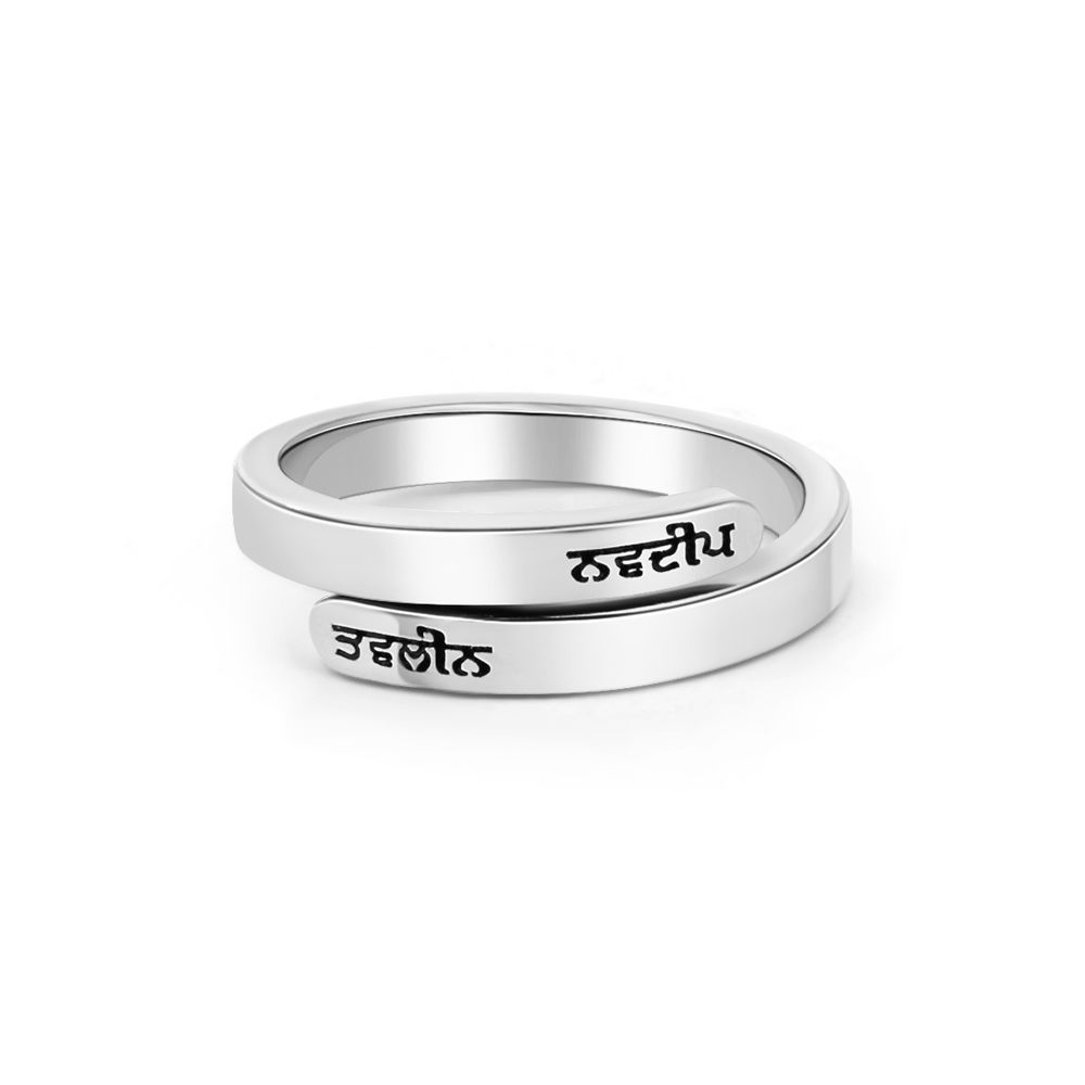 Women's Two Name Ring