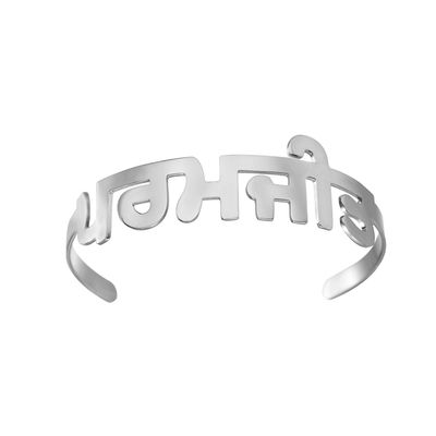 Men's Classic Bracelet