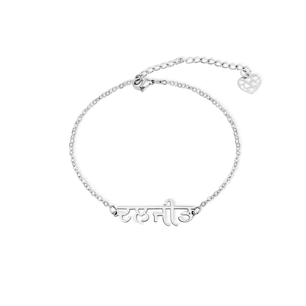 Women's Classic Bracelet