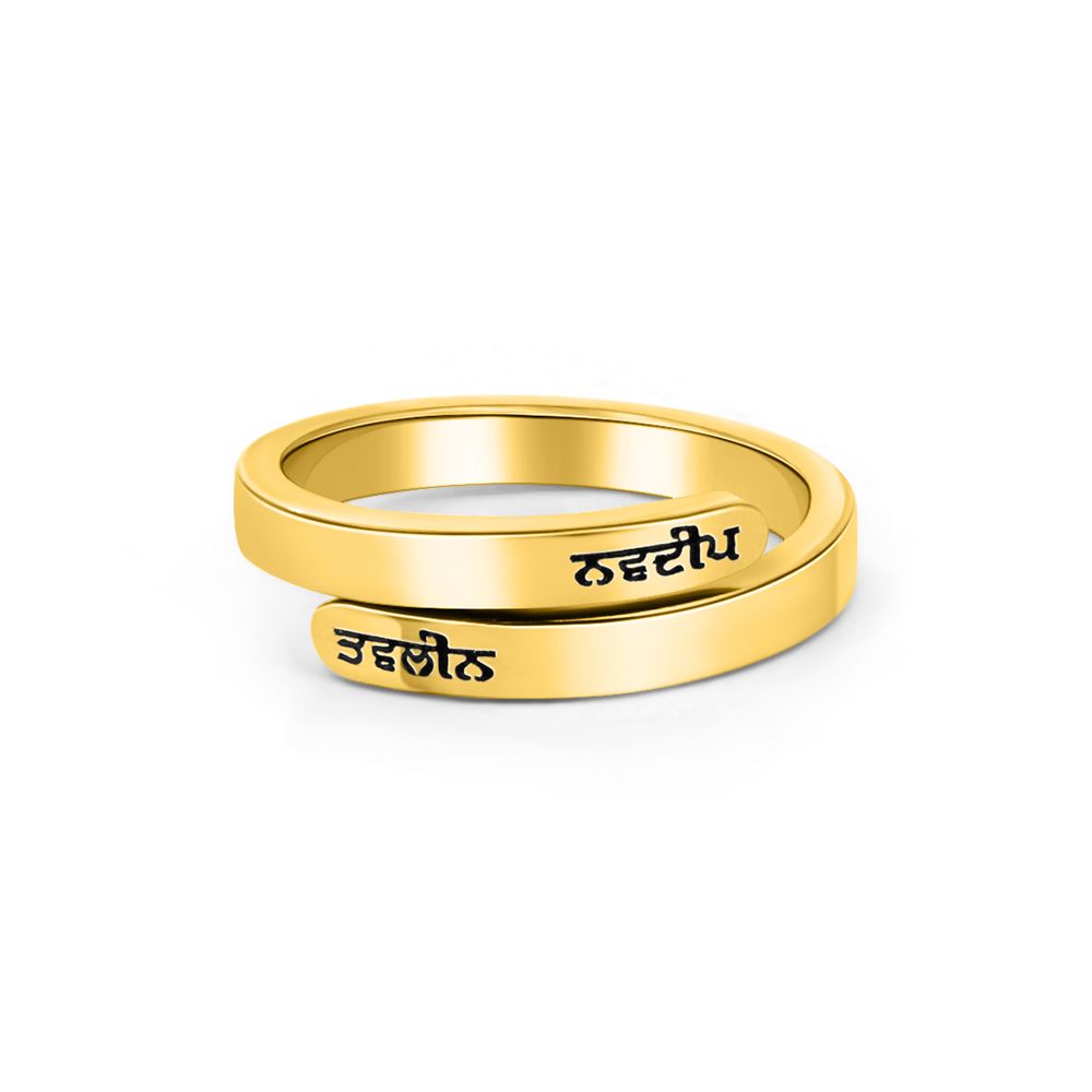 Women's Two Name Ring