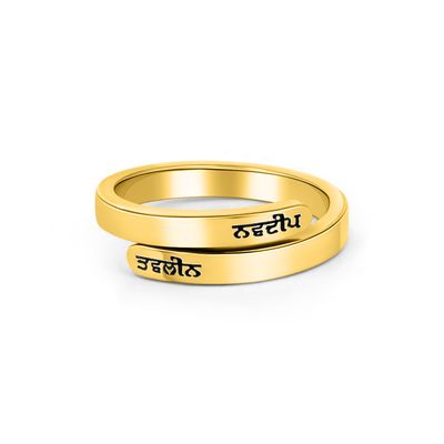 Women's Two Name Ring