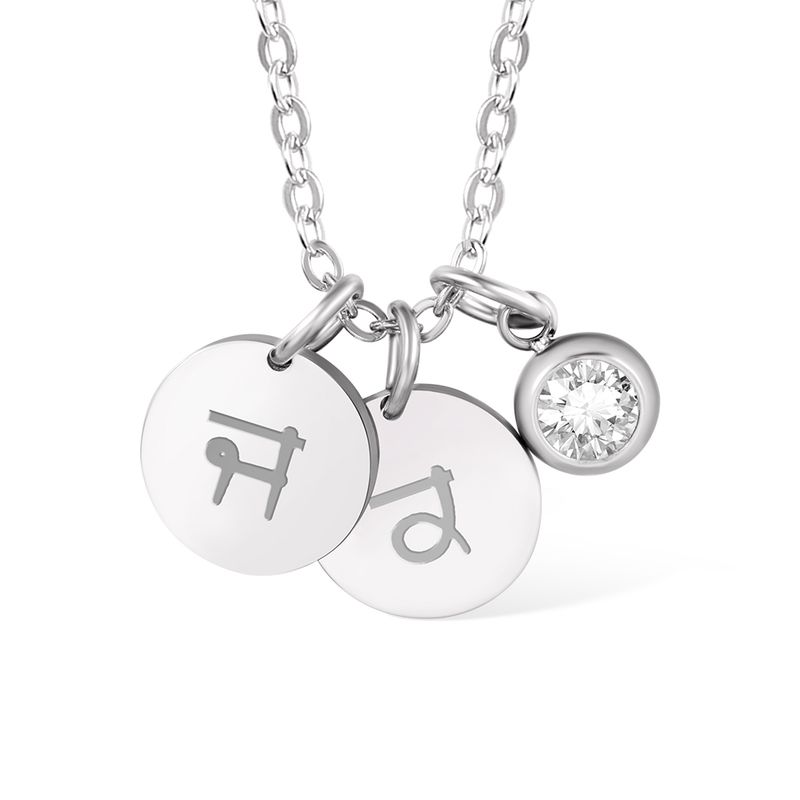 Women's Initial Disc Birthstone Necklace