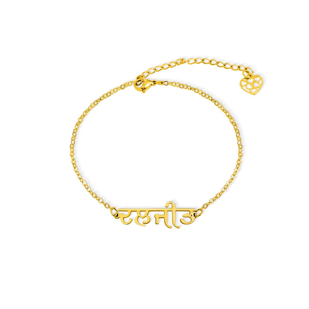 Women's Classic Bracelet