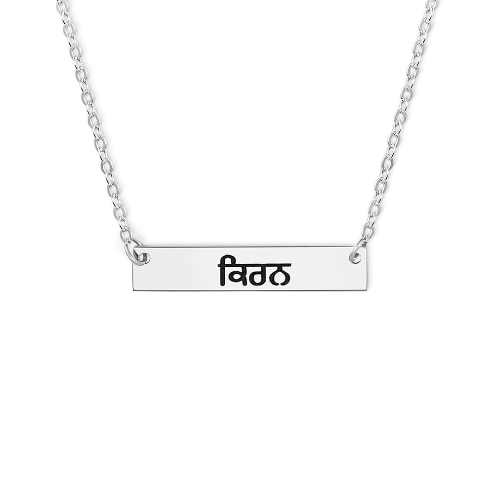 Women's Bar Necklace