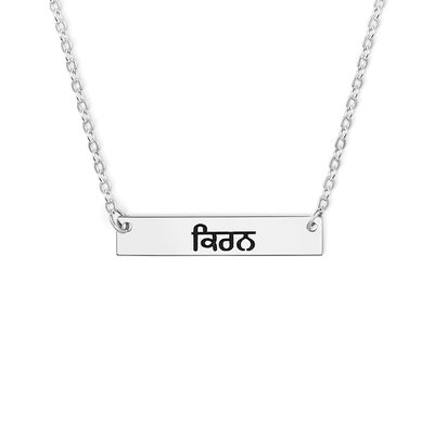 Women's Bar Necklace