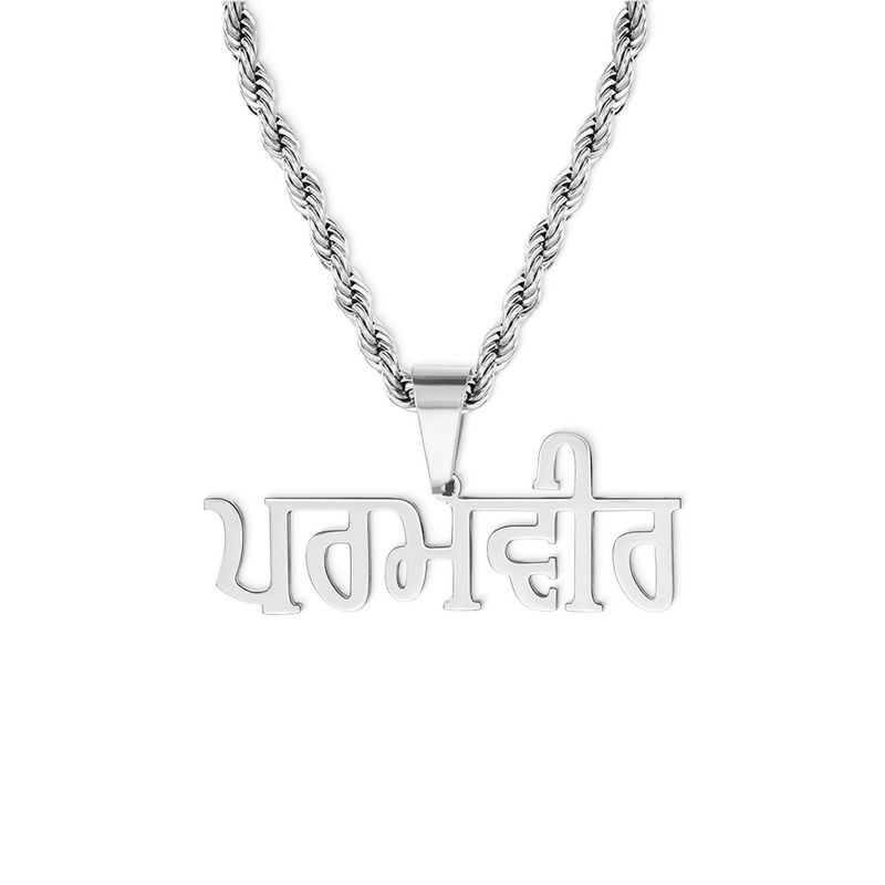 Men's Rope Necklace