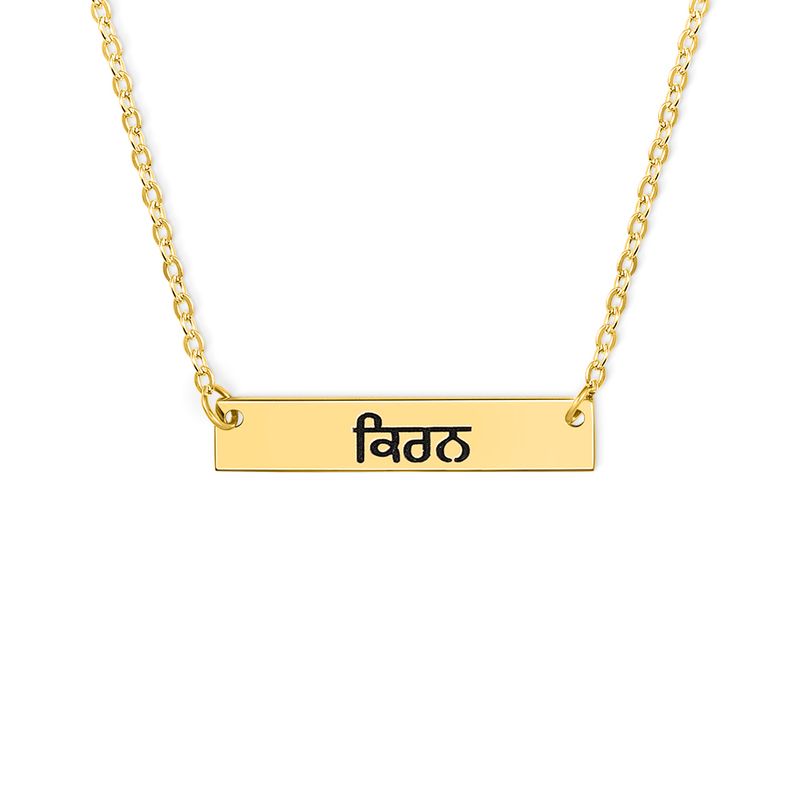 Women's Bar Necklace
