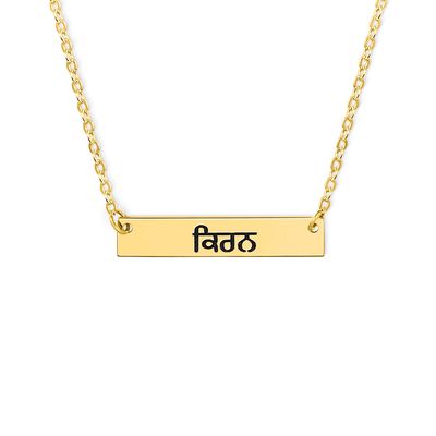 Women's Bar Necklace