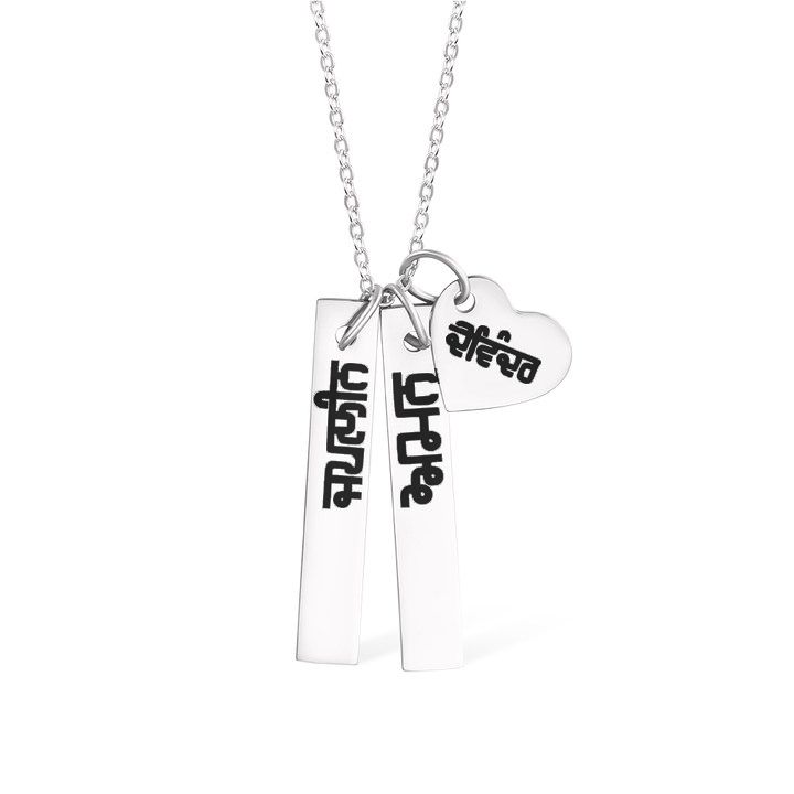 Women's Bar Heart Necklace