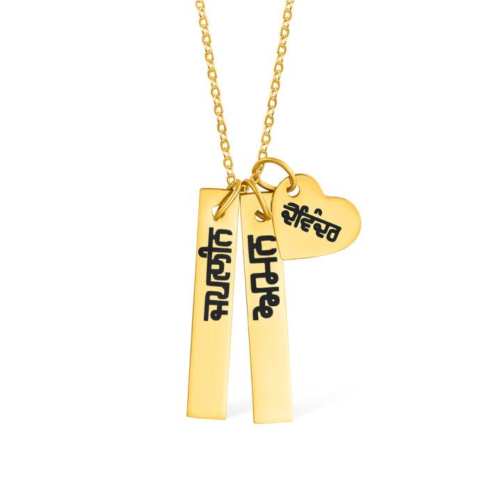 Women's Bar Heart Necklace