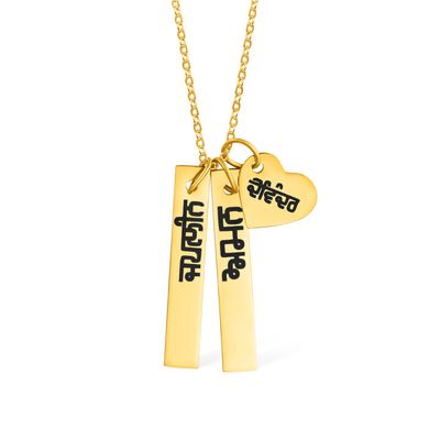 Women's Bar Heart Necklace