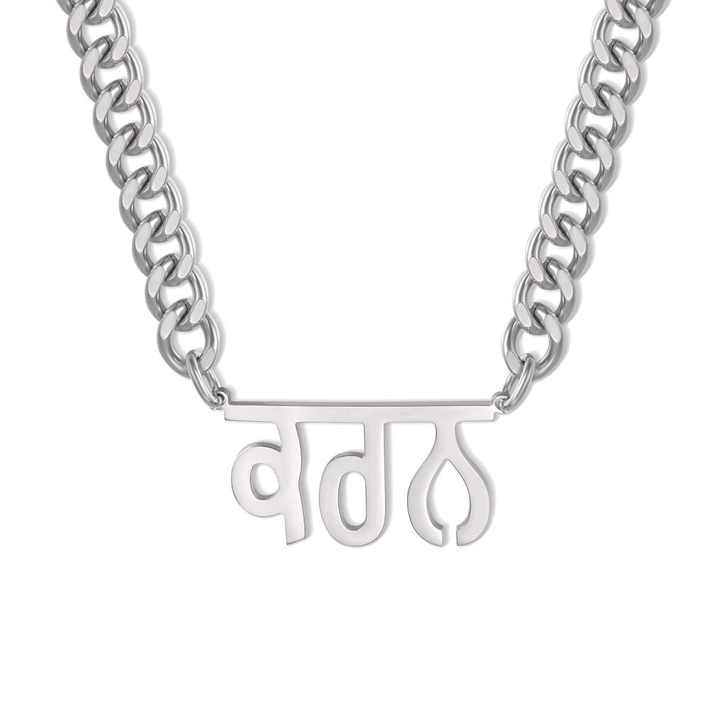 Men's Cuban Necklace
