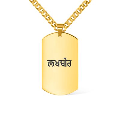 Men's Tag Necklace