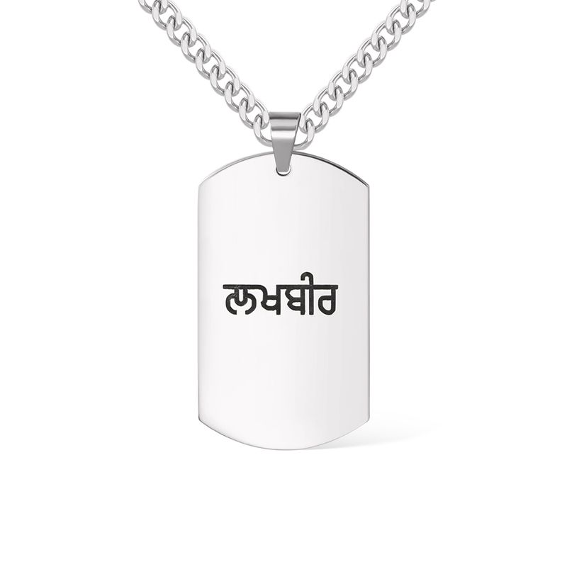 Men's Tag Necklace