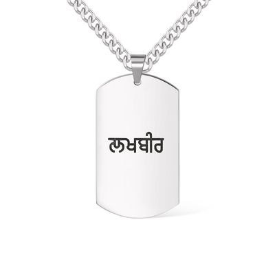 Men's Tag Necklace