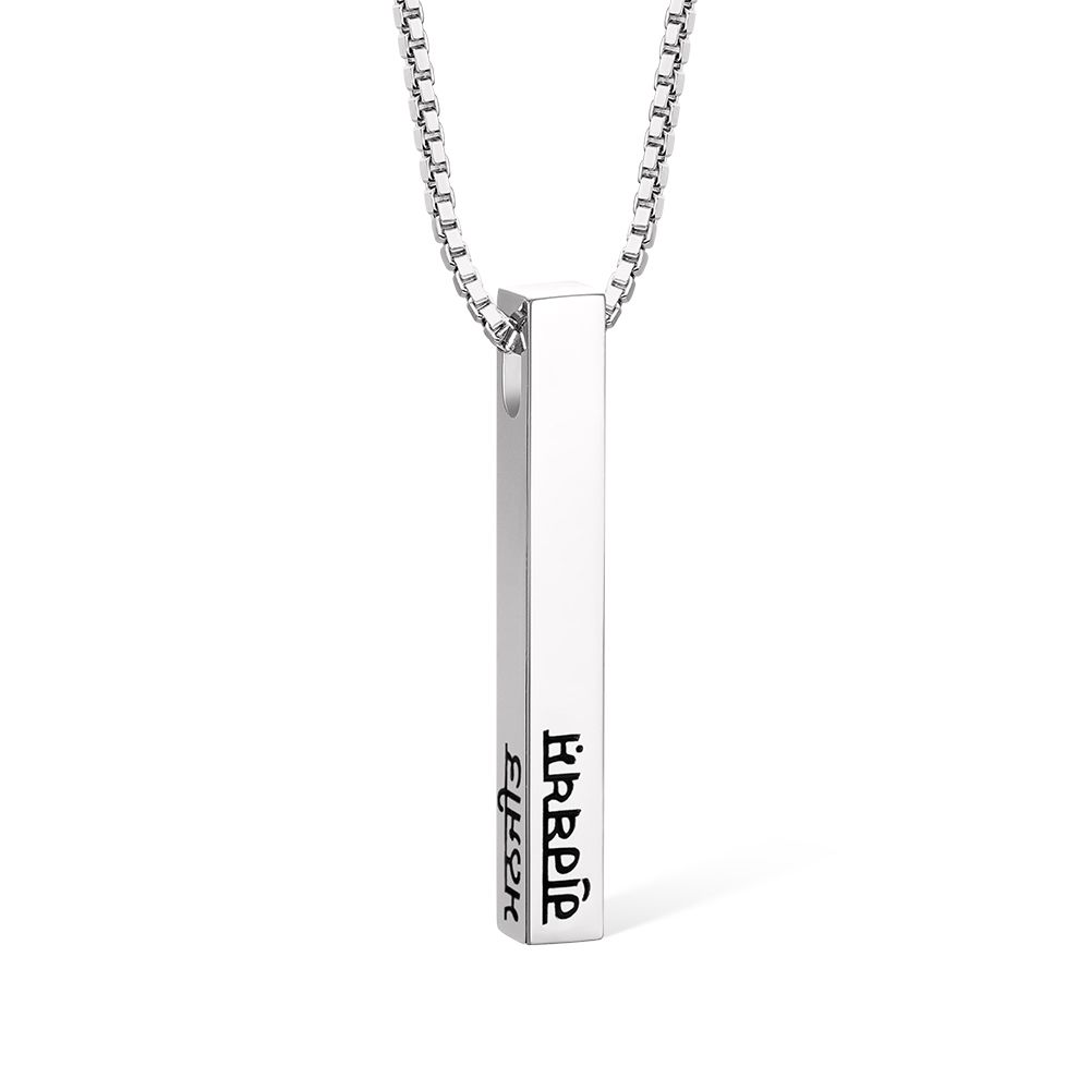 Men's Four Name Bar Necklace